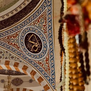 Allah & Muhammad ﷺ Frame Set