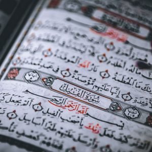 Muhammad ﷺ Calligraphy Frame