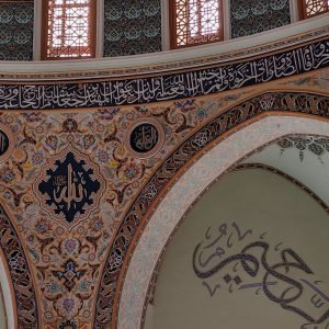 Custom Ayah Frame