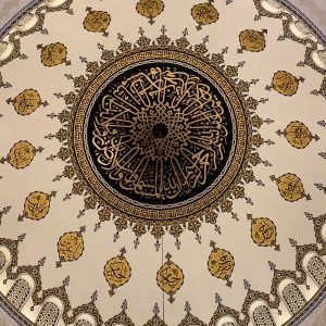 Ayatul Kursi Wooden Wall Frame